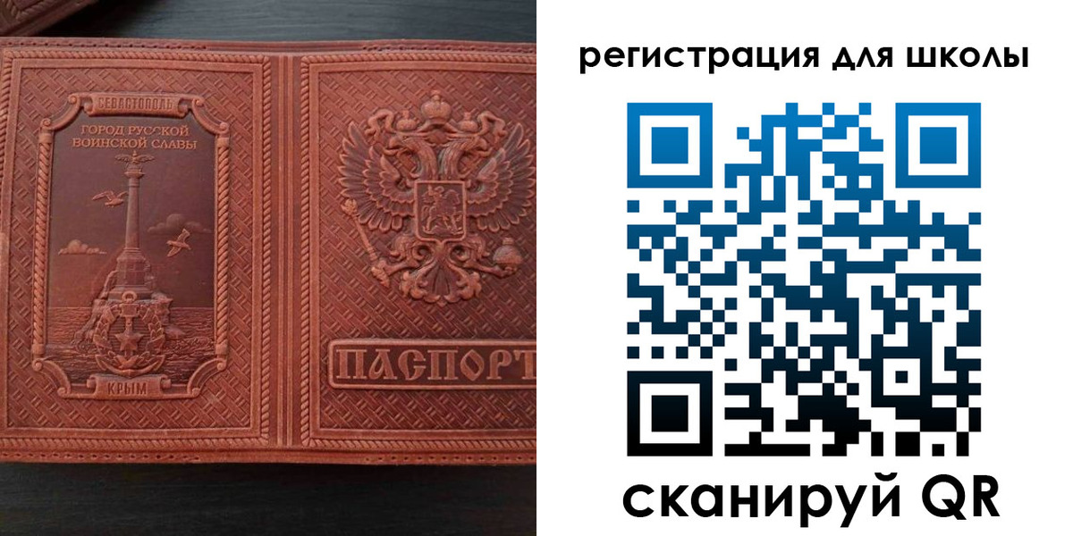 прописка в квартире в Ардоне
