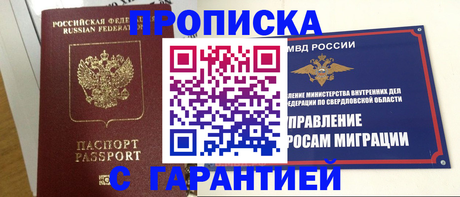 найти адрес прописки в Ардоне
