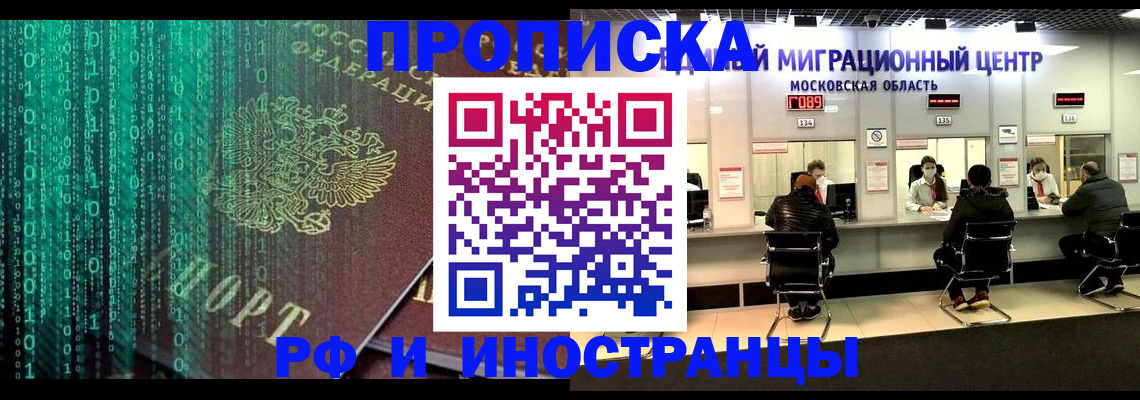 регистрация для дет. сада в Ардоне