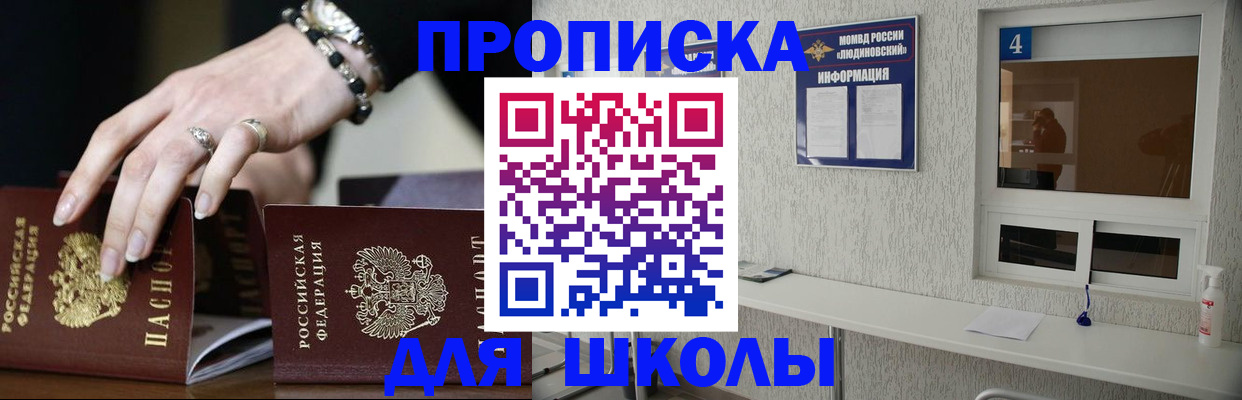 пропишу в квартире в Ардоне