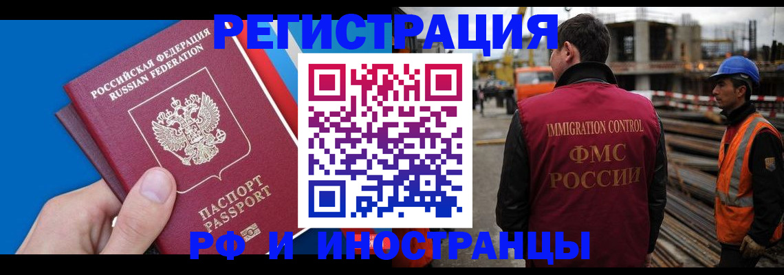 прописка паспорт в Ардоне